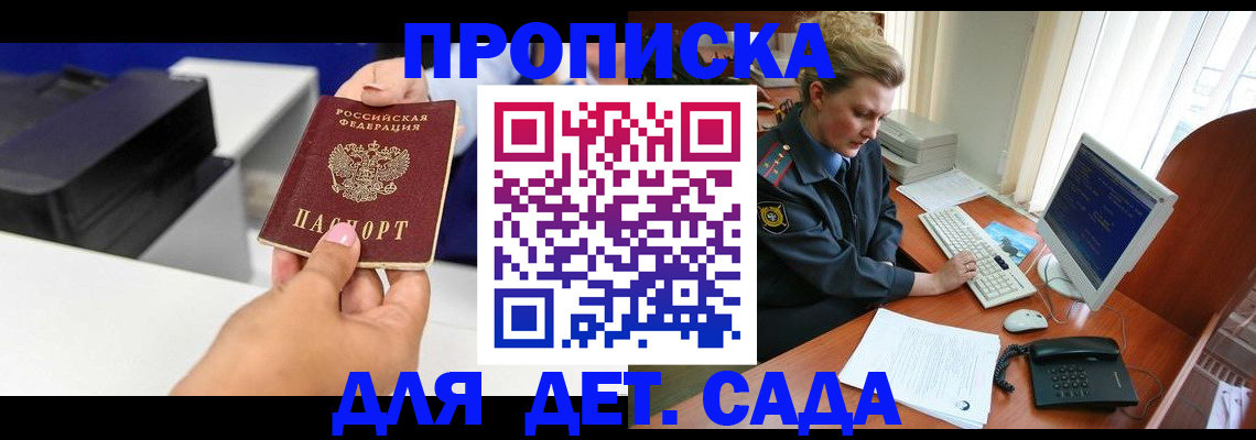 временная регистрация собственник в Сысерти