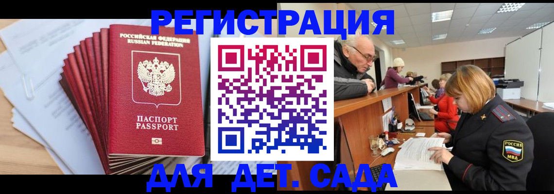 временная регистрация собственник в Сысерти