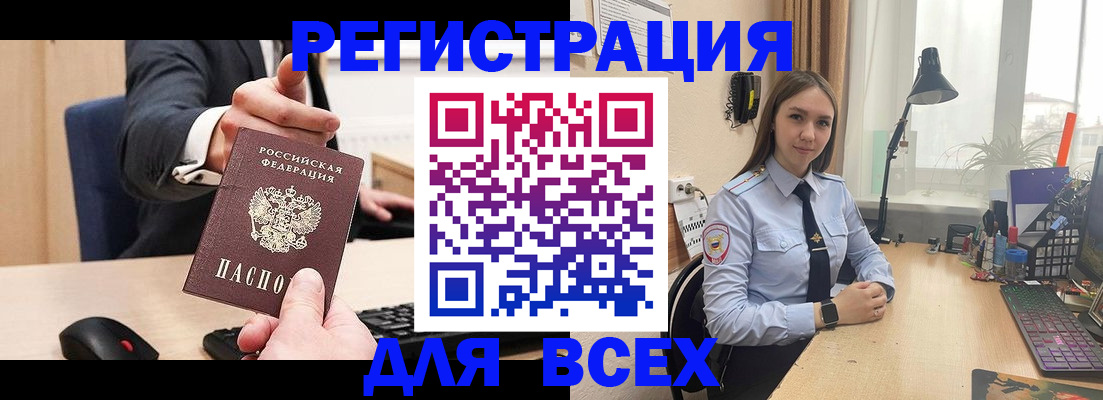 прописка от собственника в Сысерти
