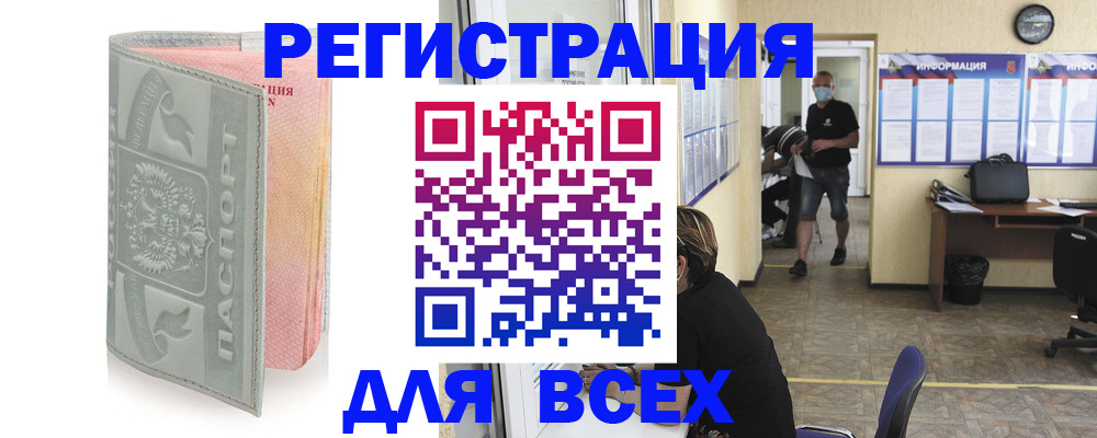 где прописаться в Сысерти