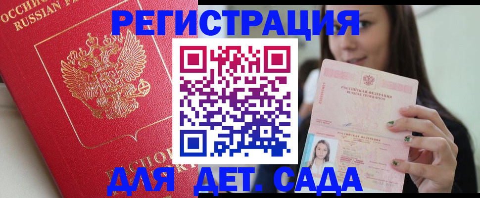 где прописаться в Сысерти